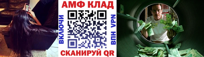 МЕТАМФЕТАМИН кристалл  Аксай 