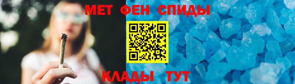 Аксай  МЕТАМФЕТАМИН витя  Вход с VPN 