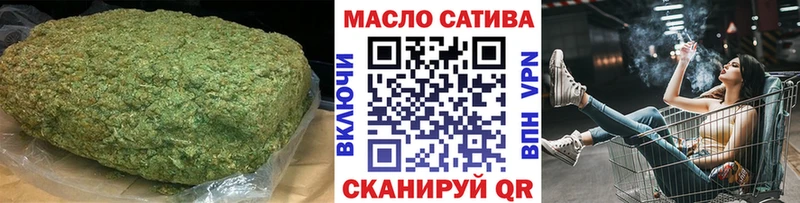 ТГК гашишное масло  Аксай 