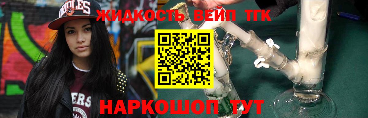 Аксай  ТГК гашишное масло  Вход с VPN  Дистиллят ТГК Wax 