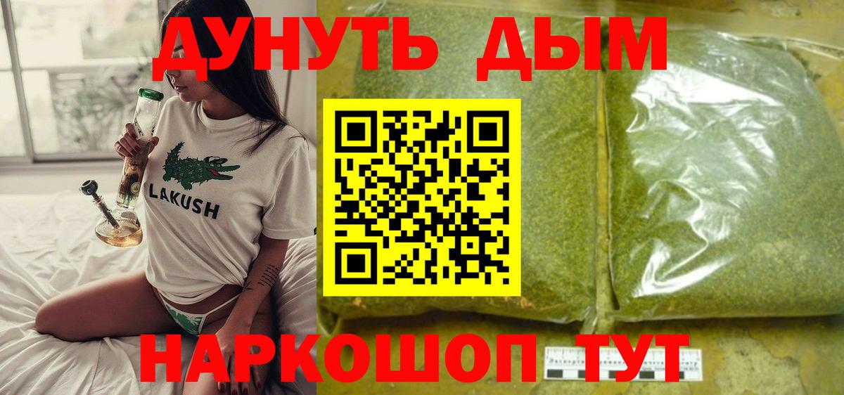 Бошки Шишки ГИДРОПОН  Вход с VPN  Канабис ГИДРОПОН  Бошки Шишки White Widow  Аксай 