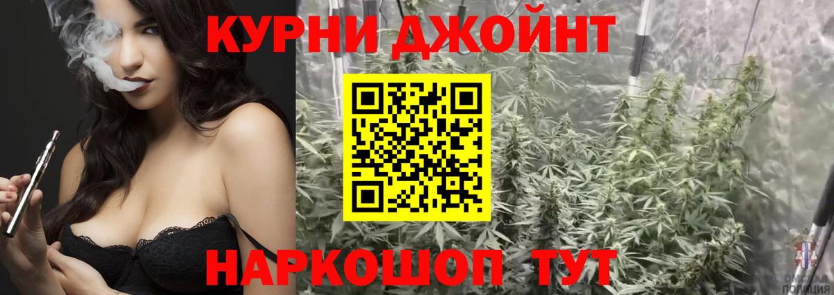 Шишки марихуана конопля Аксай